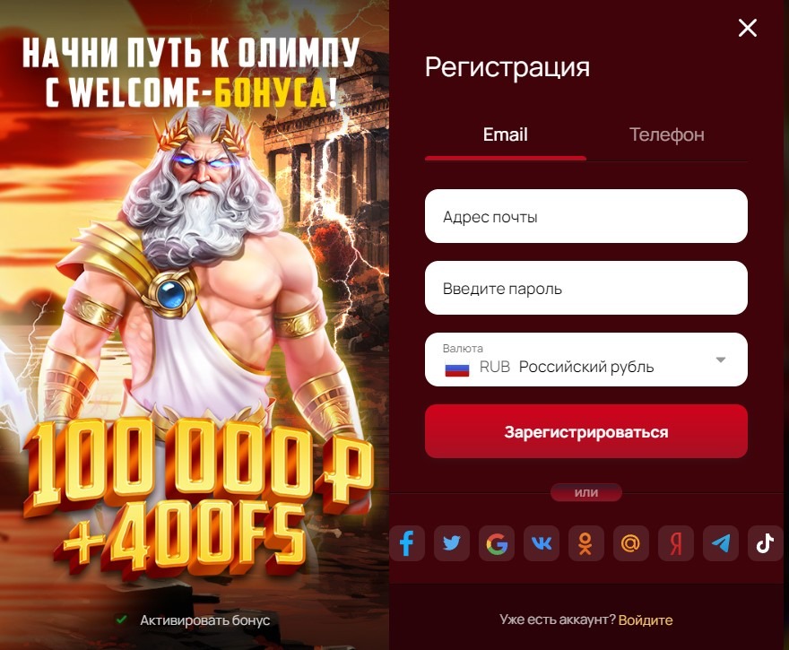 регистрация в казино 7k